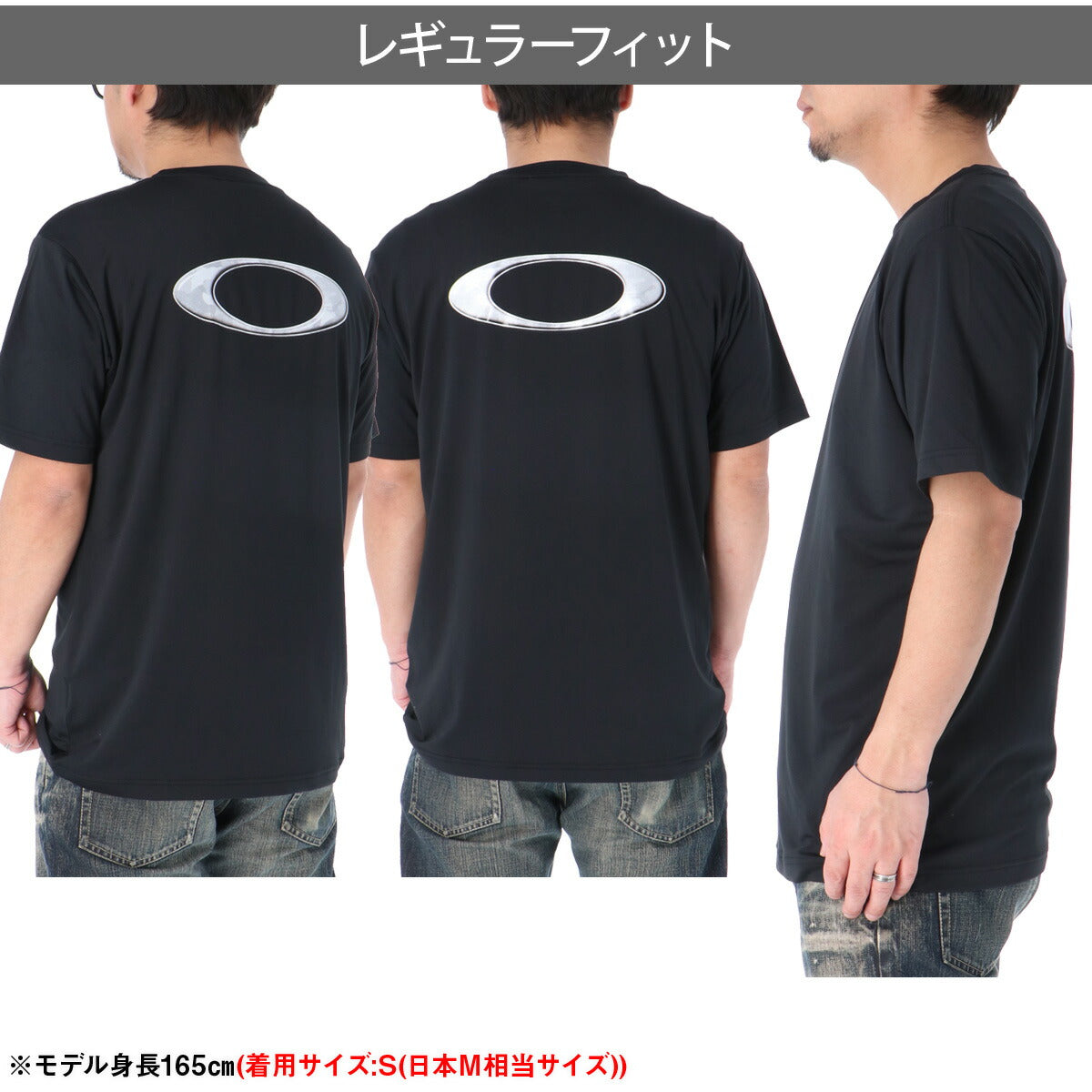 オークリー 半袖 吸汗 速乾 吸水 Tシャツ メンズ ブランド ドライ スポーツ OAKLEY バックプリント付き ストレッチ UVカット 白 黒 FOA409025 ブラック ホワイト ネイビー グリーン