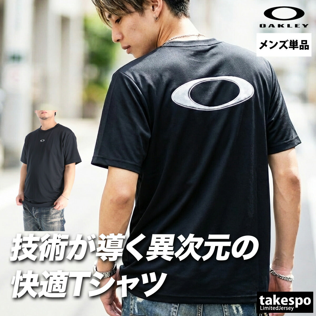 オークリー 半袖 吸汗 速乾 吸水 Tシャツ メンズ ブランド ドライ スポーツ OAKLEY バックプリント付き ストレッチ UVカット 白 黒 FOA409025 ブラック ホワイト ネイビー グリーン