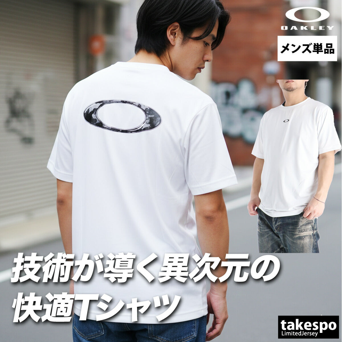 オークリー 半袖 吸汗 速乾 吸水 Tシャツ メンズ ブランド ドライ スポーツ OAKLEY バックプリント付き ストレッチ UVカット 白 黒 FOA409025 ブラック ホワイト ネイビー グリーン