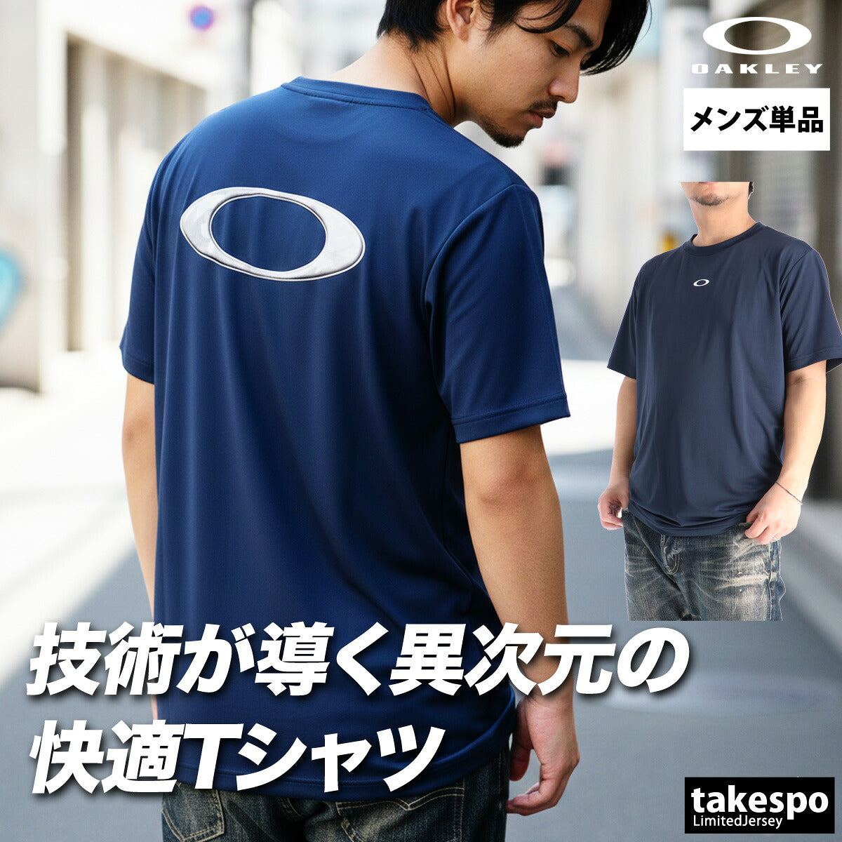 オークリー 半袖 吸汗 速乾 吸水 Tシャツ メンズ ブランド ドライ スポーツ OAKLEY バックプリント付き ストレッチ UVカット 白 黒 FOA409025 ブラック ホワイト ネイビー グリーン