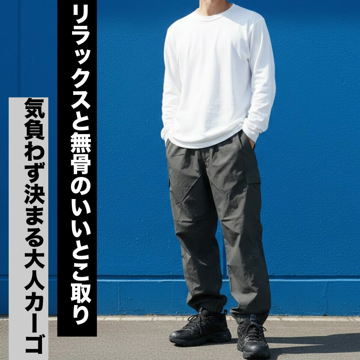オークリー ロングパンツ メンズ グレー カーキグリーン FOA409048