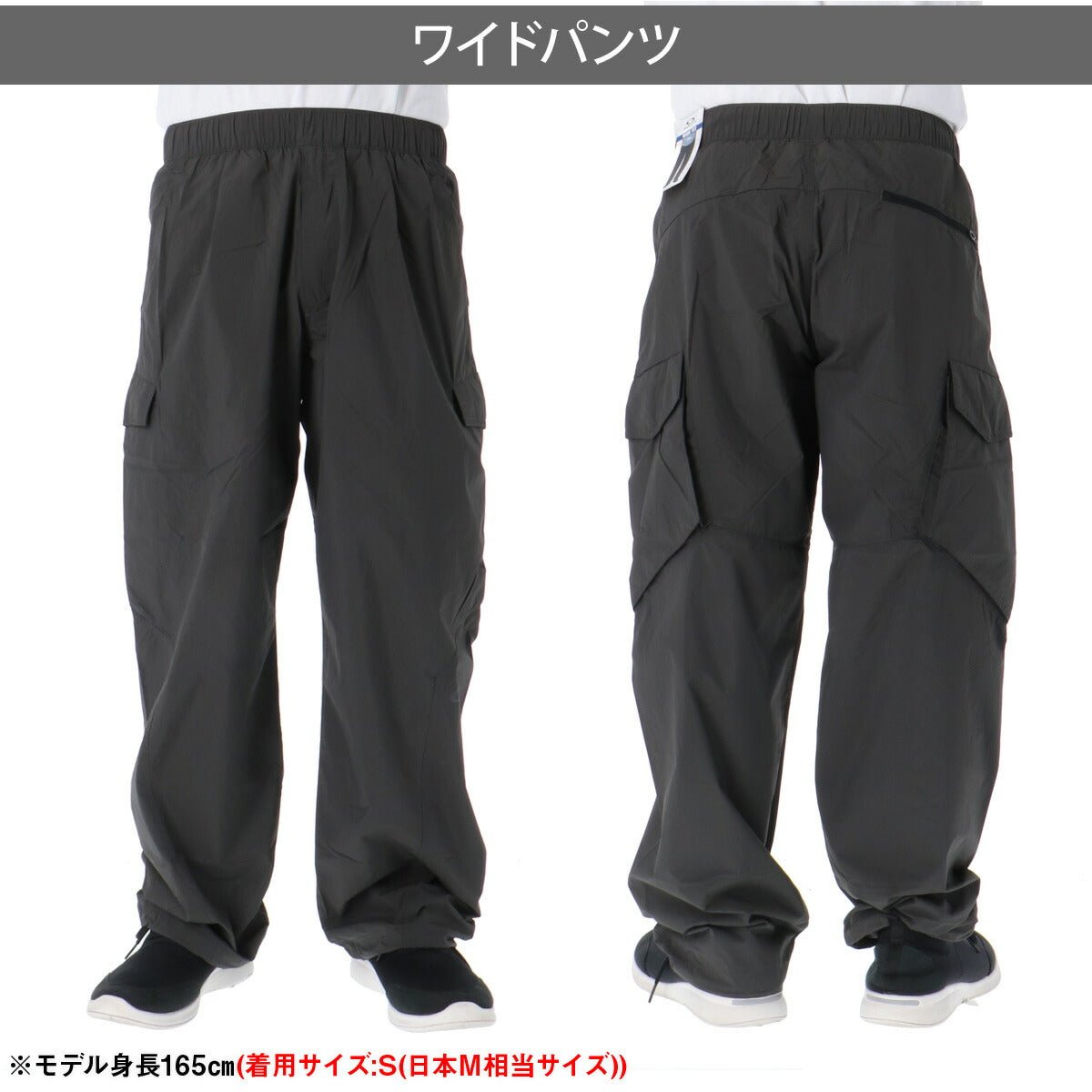 ジャージ 下 メンズ オークリー ロングパンツ ウィンドパンツ ウィンド カーゴパンツ UVカット はっ水 撥水 防風 ナイロンパンツ ブランド OAKLEY FOA409048 新作 大きいサイズ 有 スポーツウェア トレーニングウェア スポーツ おしゃれ - 【公式】限定ジャージのタケスポ（Limited jersey takespo）