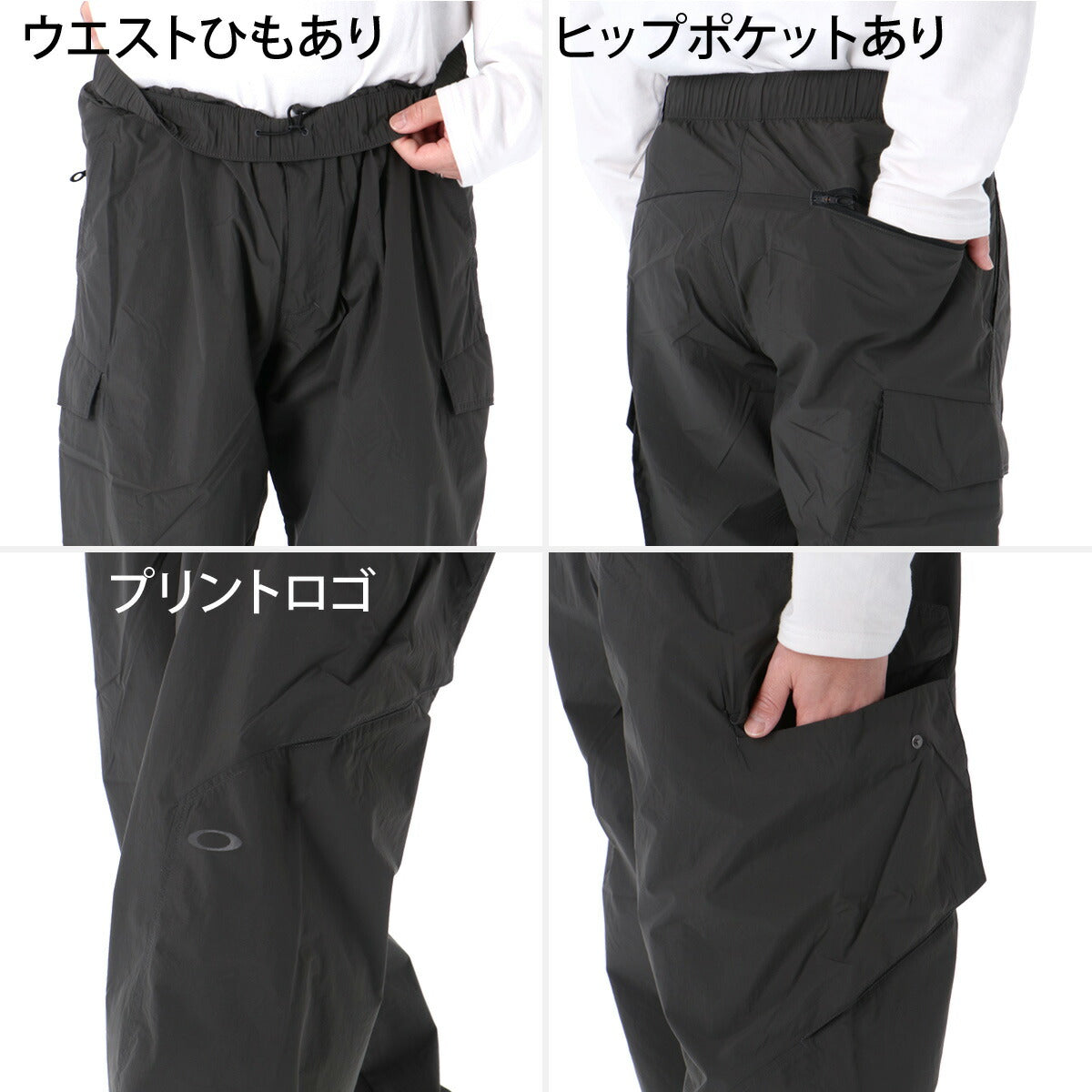 オークリー ロングパンツ メンズ グレー カーキグリーン FOA409048