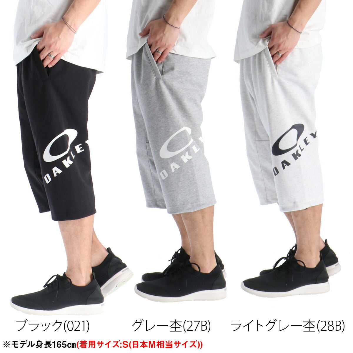 オークリー 7分丈パンツ メンズ ブラック グレー FOA409052