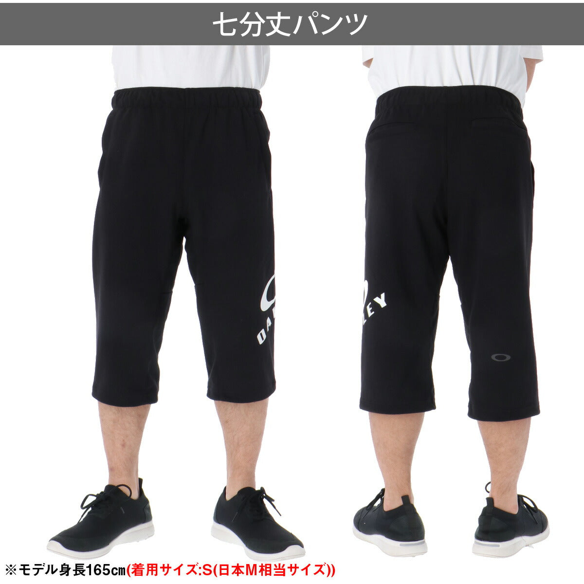 オークリー 7分丈パンツ メンズ ブラック グレー FOA409052