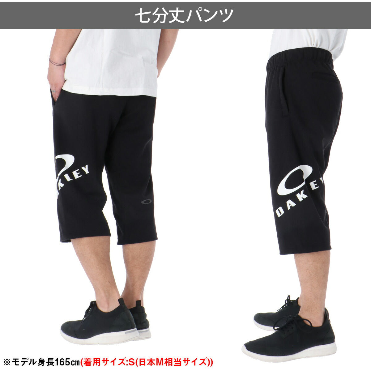 オークリー 7分丈パンツ メンズ ブラック グレー FOA409052