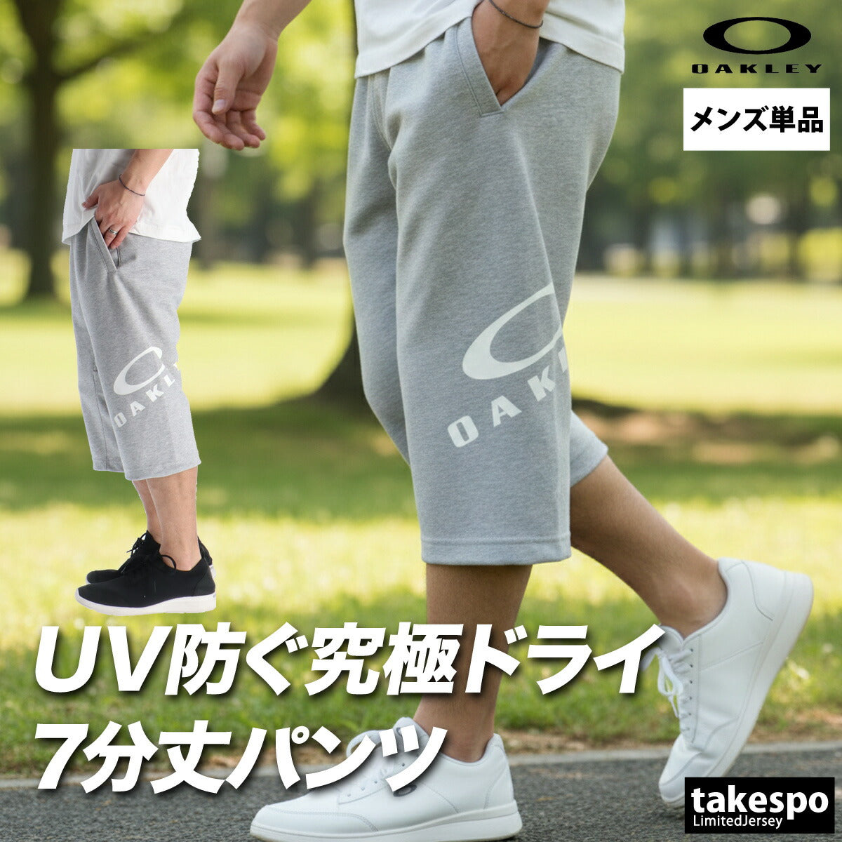 オークリー 7分丈パンツ メンズ ブラック グレー FOA409052