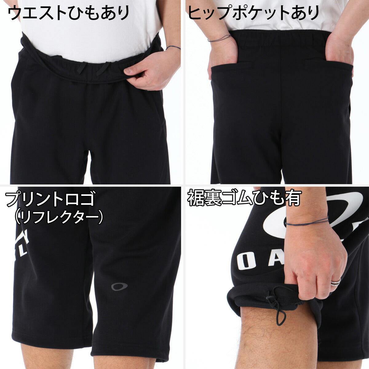 オークリー 7分丈パンツ メンズ ブラック グレー FOA409052