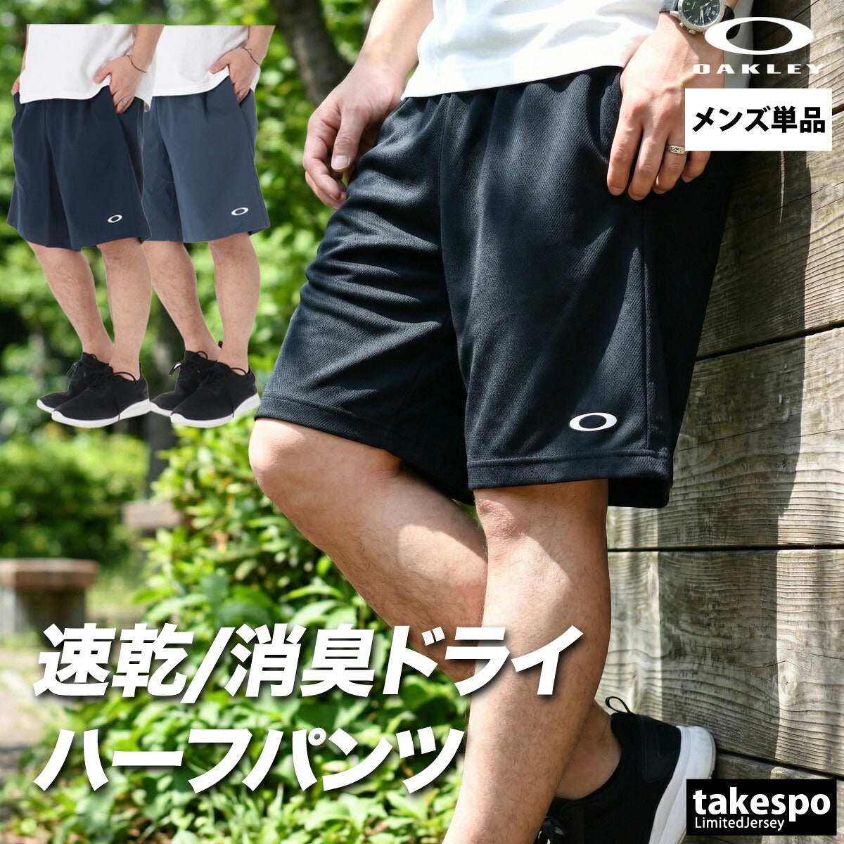 オークリー メンズ ハーフパンツ OAKLEY アパレル 下 FOA409064