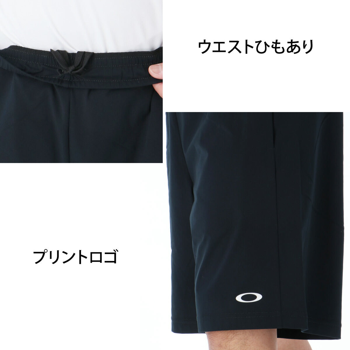 オークリー スポーツ 短パン ハーフパンツ メンズ ブランド OAKLEY 軽量 ワンポイント 速乾 吸水 吸汗 ドライ UVカット 防臭 抗菌 黒 FOA409064 ブラック ネイビー グレー 大きいサイズ 有 スポーツウェア