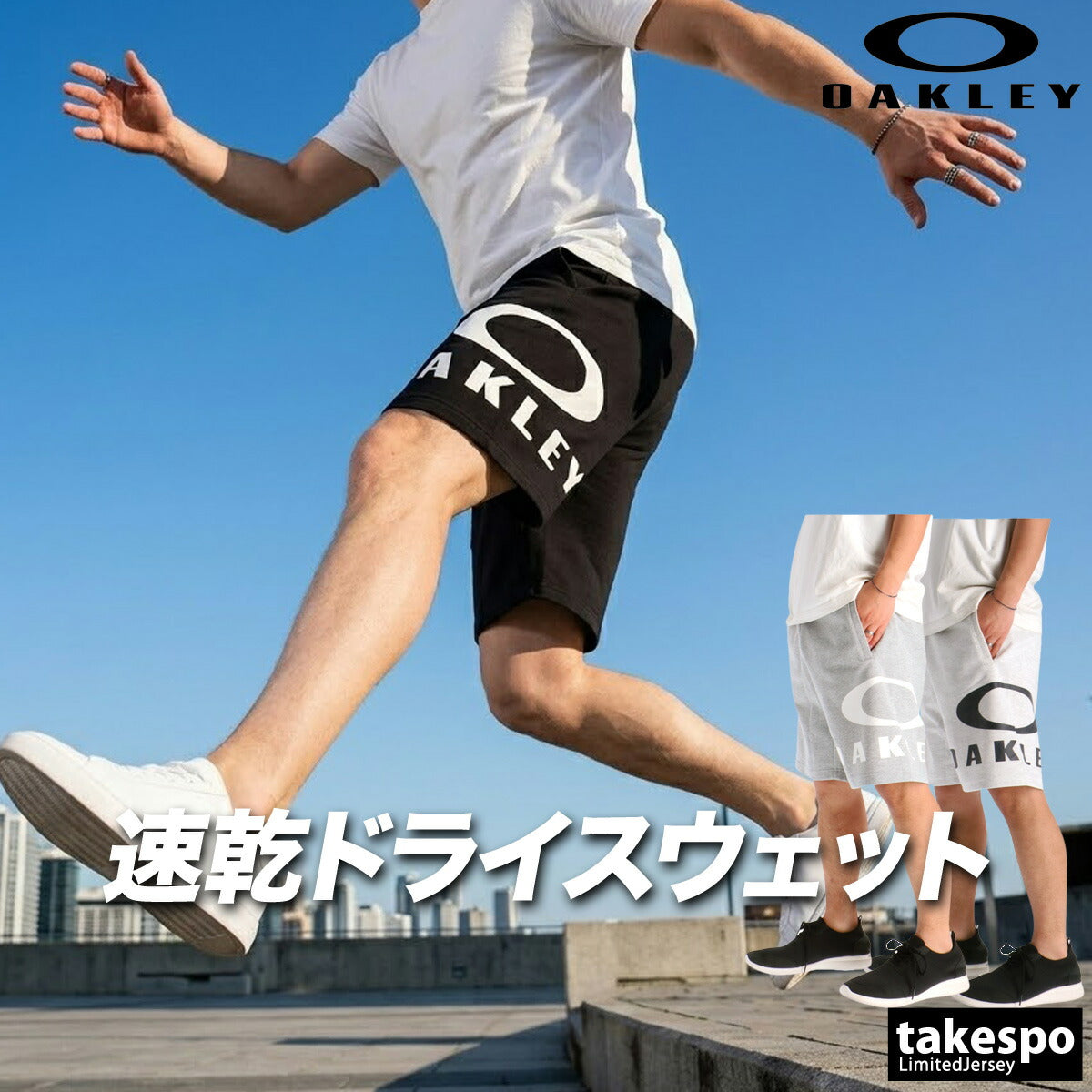 オークリー ハーフパンツ メンズ ブラック グレー FOA409065