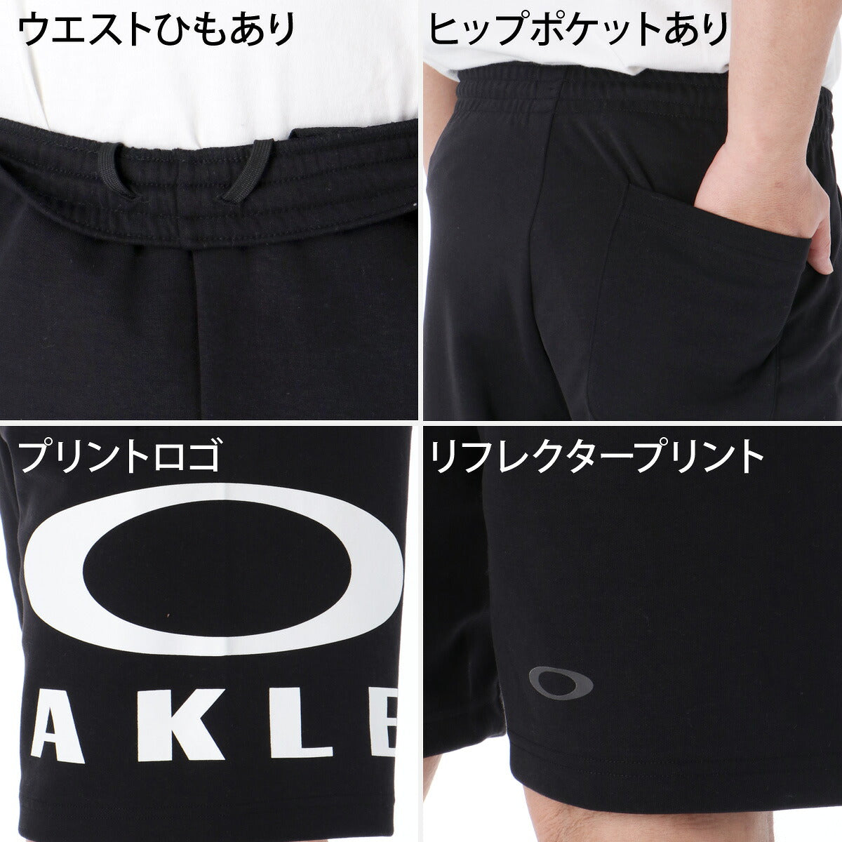 オークリー ハーフパンツ メンズ ブラック グレー FOA409065