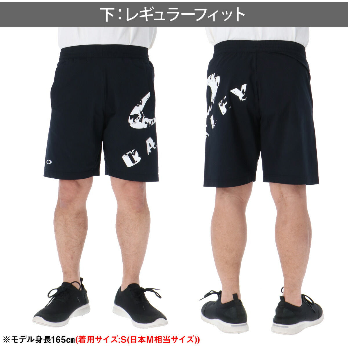 オークリー ハーフパンツ メンズ ENHANCE ブラック ネイビー グレー FOA409067