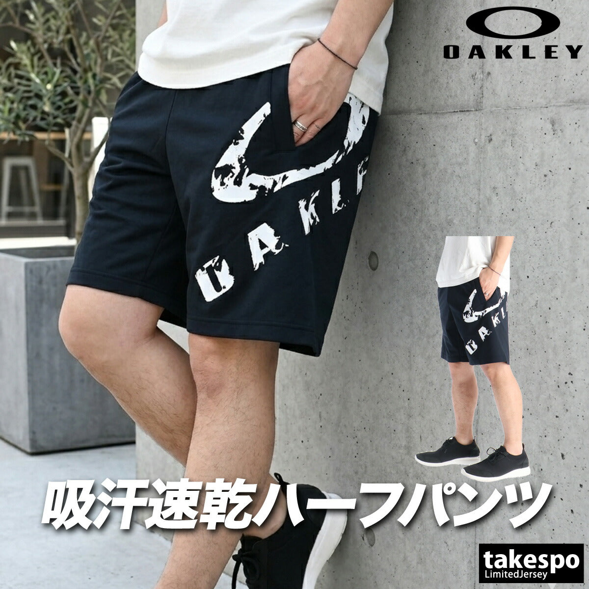 オークリー ハーフパンツ メンズ ENHANCE ブラック ネイビー グレー FOA409067