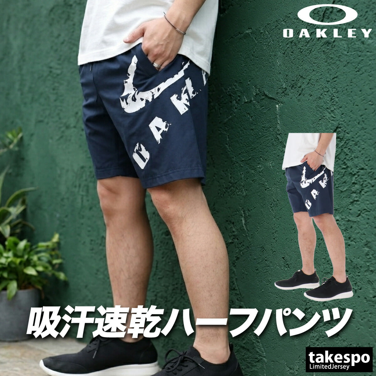オークリー ハーフパンツ メンズ ENHANCE ブラック ネイビー グレー FOA409067