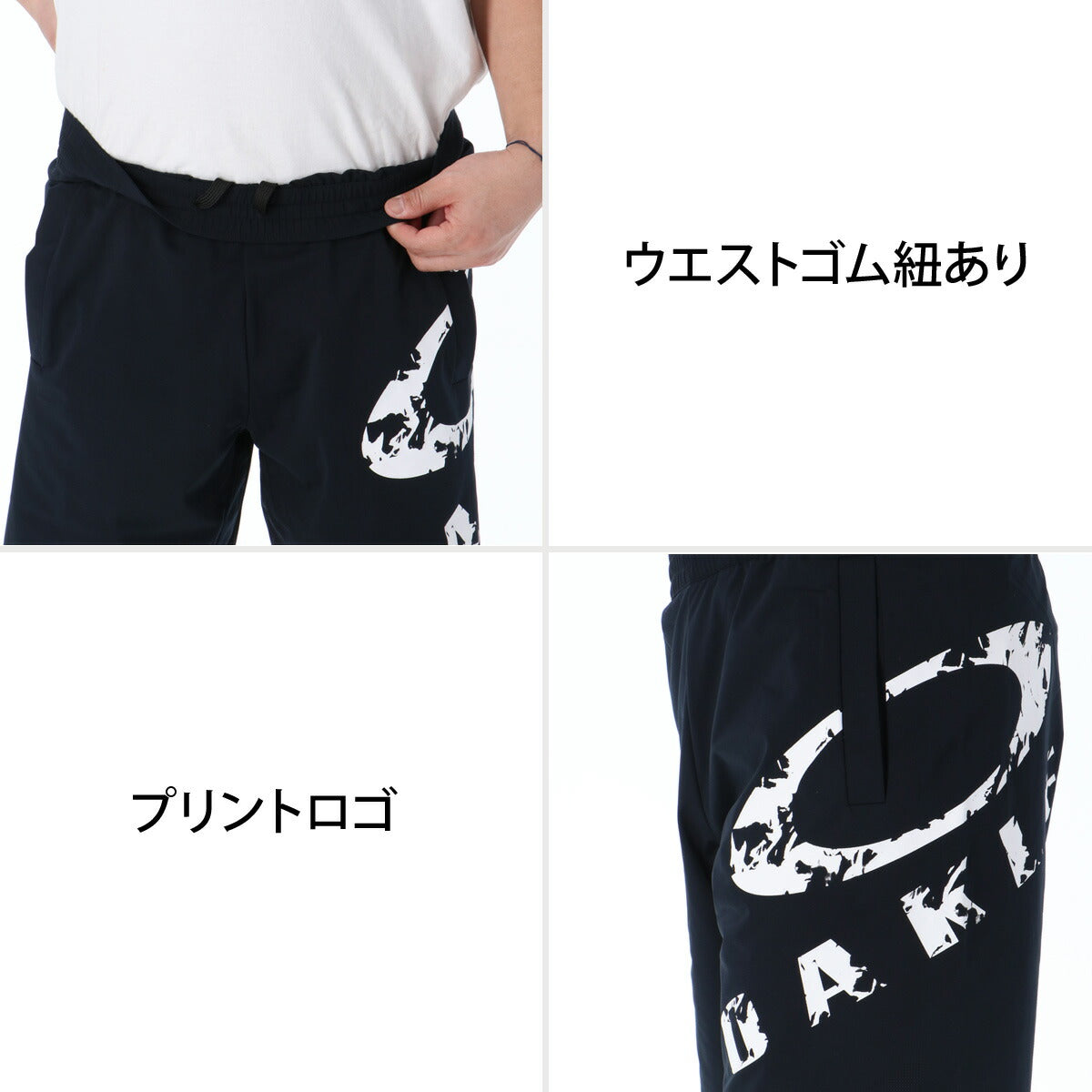 オークリー ハーフパンツ メンズ ENHANCE ブラック ネイビー グレー FOA409067