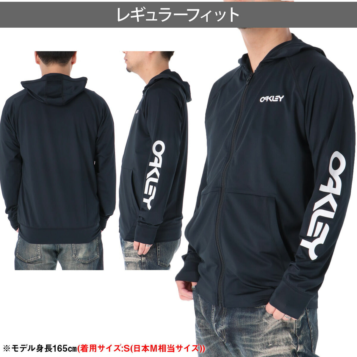オークリー ラッシュガード メンズ ブラック ホワイト FOA409099