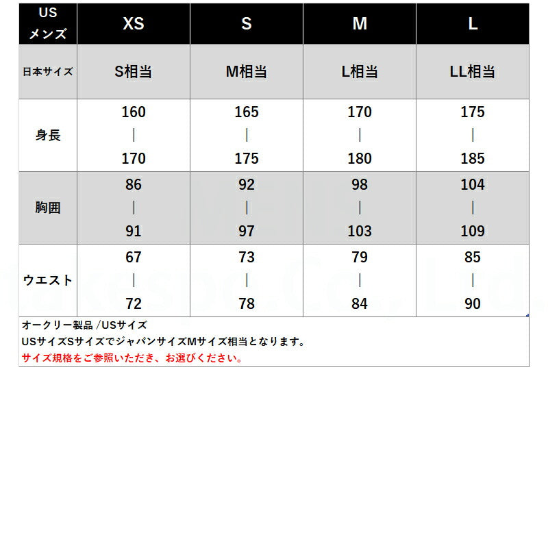 オークリー ラッシュガード メンズ ブラック ホワイト FOA409099