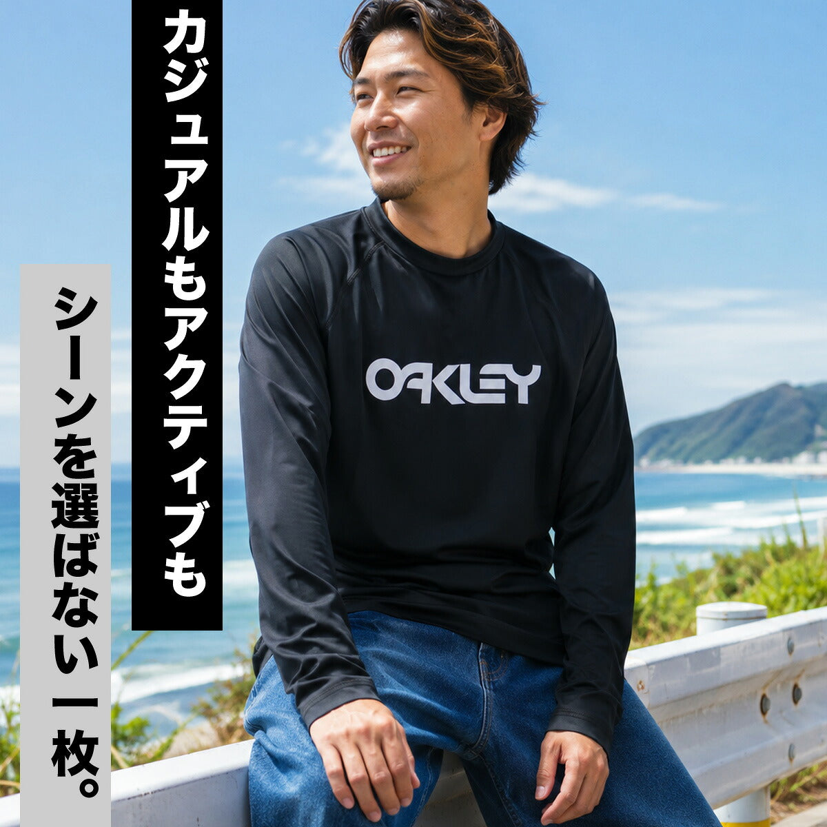 オークリー ラッシュガード メンズ ブランド OAKLEY 水陸両用 吸汗 速乾 吸水 ドライ ストレッチ UVカット 白 長袖 ロンT FOA409100 ブラック ホワイト 新作 大きいサイズ 有 スポーツウェア トレーニングウェア