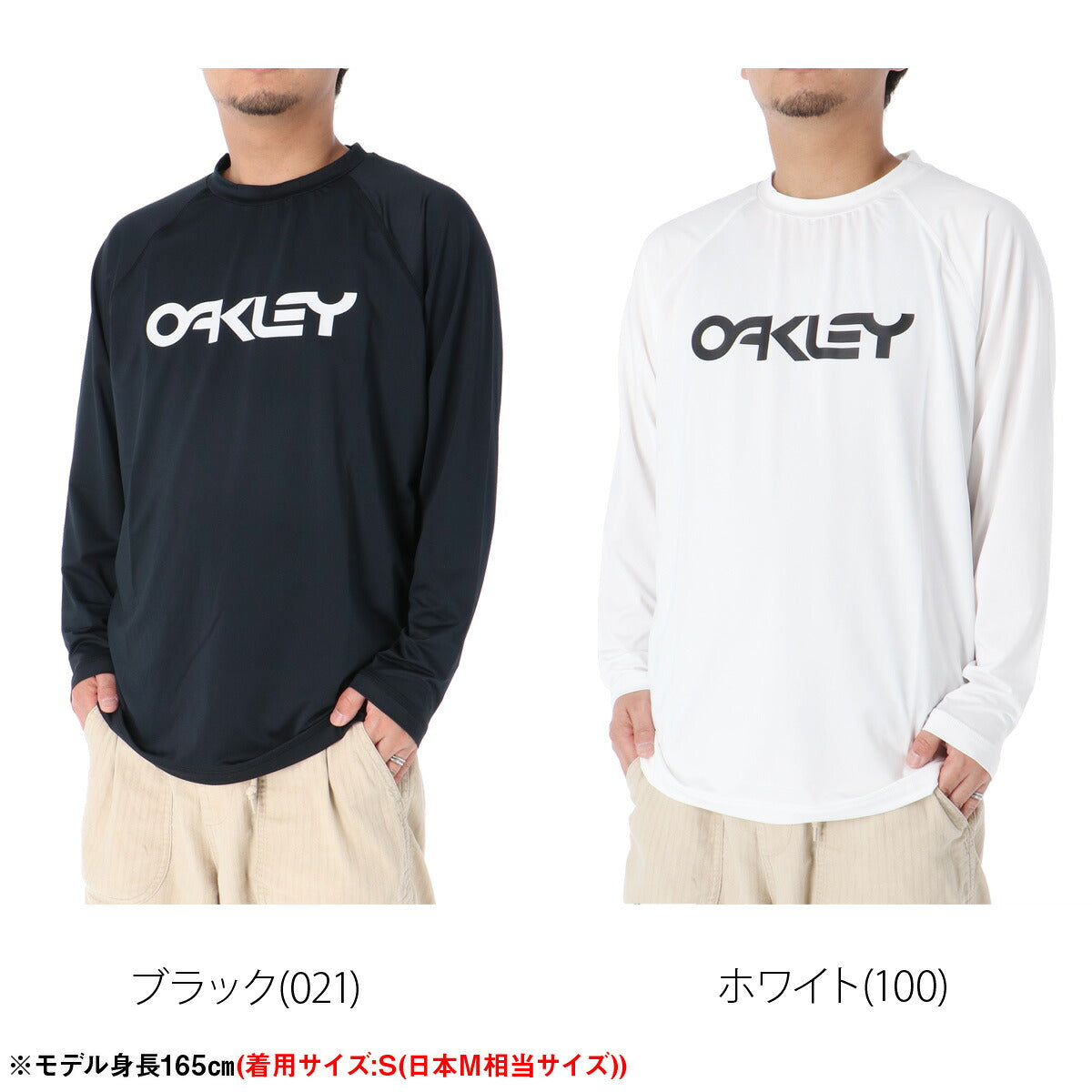 オークリー ラッシュガード メンズ ブランド OAKLEY 水陸両用 吸汗 速乾 吸水 ドライ ストレッチ UVカット 白 長袖 ロンT FOA409100 ブラック ホワイト 新作 大きいサイズ 有 スポーツウェア トレーニングウェア