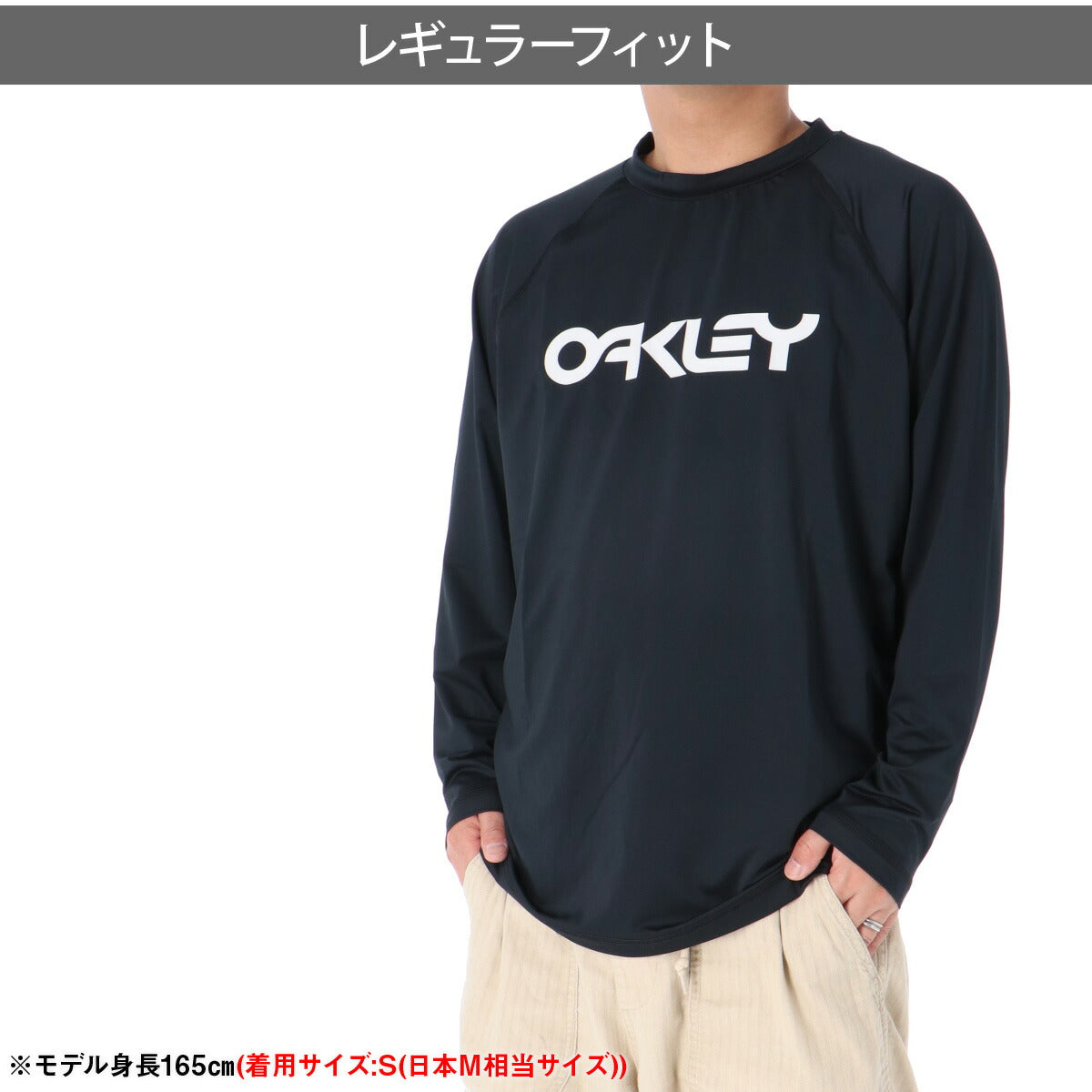 オークリー ラッシュガード メンズ ブランド OAKLEY 水陸両用 吸汗 速乾 吸水 ドライ ストレッチ UVカット 白 長袖 ロンT FOA409100 ブラック ホワイト 新作 大きいサイズ 有 スポーツウェア トレーニングウェア