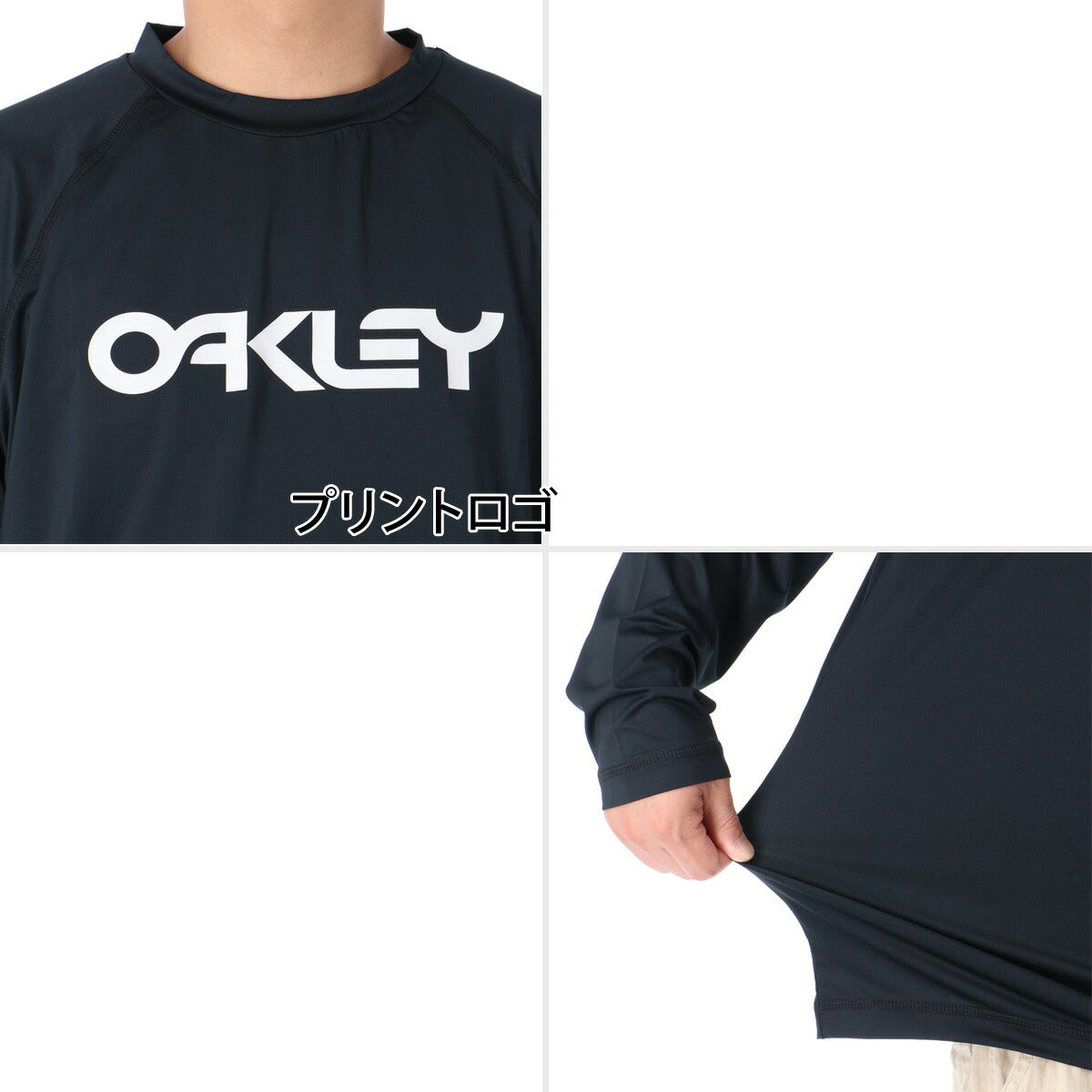 オークリー ラッシュガード メンズ ブランド OAKLEY 水陸両用 吸汗 速乾 吸水 ドライ ストレッチ UVカット 白 長袖 ロンT FOA409100 ブラック ホワイト 新作 大きいサイズ 有 スポーツウェア トレーニングウェア