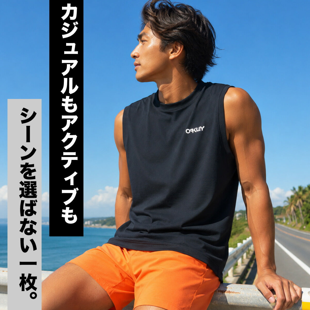 オークリー ラッシュガード メンズ ブランド OAKLEY ノースリーブ タンクトップ 水陸両用 黒 白 バックプリント付き FOA409102 ブラック ホワイト 新作 大きいサイズ 有 スポーツウェア