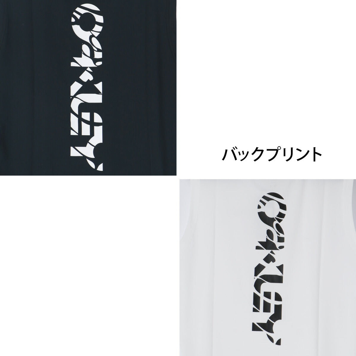 オークリー ラッシュガード メンズ ブランド OAKLEY ノースリーブ タンクトップ 水陸両用 黒 白 バックプリント付き FOA409102 ブラック ホワイト 新作 大きいサイズ 有 スポーツウェア