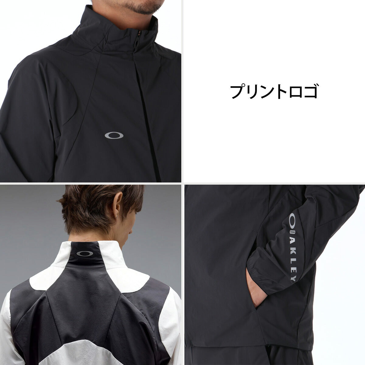 オークリー 薄手 ジャージ 上下 メンズ セットアップ 接触冷感 吸汗 速乾 ドライ はっ水 撥水 UVカット ストレッチ ブランド OAKLEY FOA409368 ホワイト グレー グリーン クロス 新作 上下セット 大きいサイズ