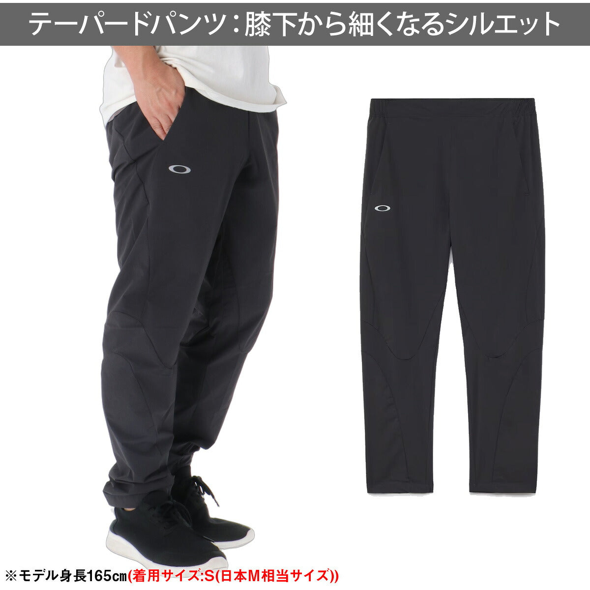 オークリー 薄手 ジャージ 上下 メンズ セットアップ 接触冷感 吸汗 速乾 ドライ はっ水 撥水 UVカット ストレッチ ブランド OAKLEY FOA409368 ホワイト グレー グリーン クロス 新作 上下セット 大きいサイズ