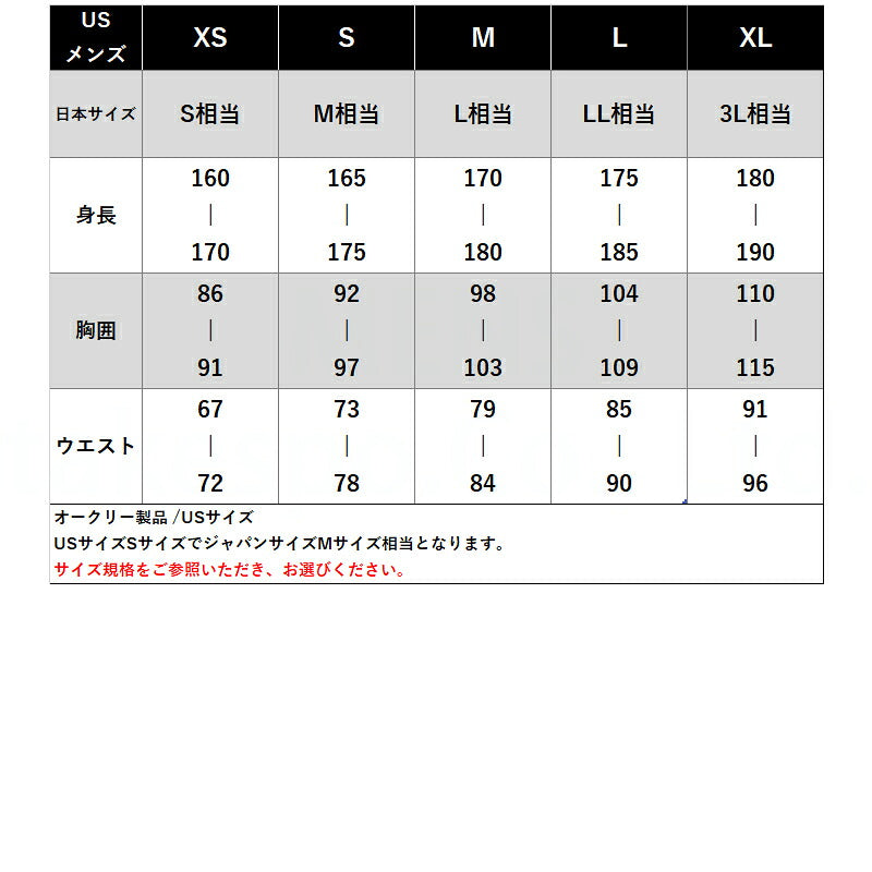 オークリー ジャージ上下 ジャージ 上下 セットアップ メンズ ブランド OAKLEY 吸汗 速乾 ドライ UVカット ストレッチ 防風 黒 白 トラックスーツ トラックジャージ FOA409369 ブラック ホワイト ネイビー 新作