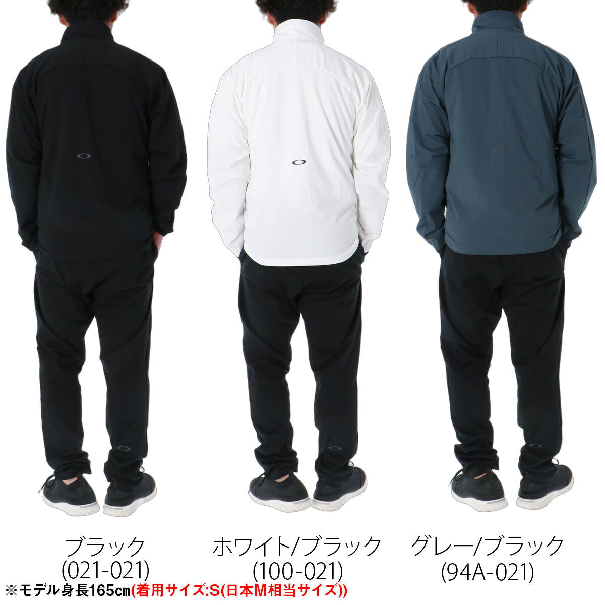 オークリー ジャージ上下 ジャージ 上下 セットアップ メンズ ブランド OAKLEY 吸汗 速乾 ドライ UVカット ストレッチ 防風 黒 白 トラックスーツ トラックジャージ FOA409369 ブラック ホワイト ネイビー 新作