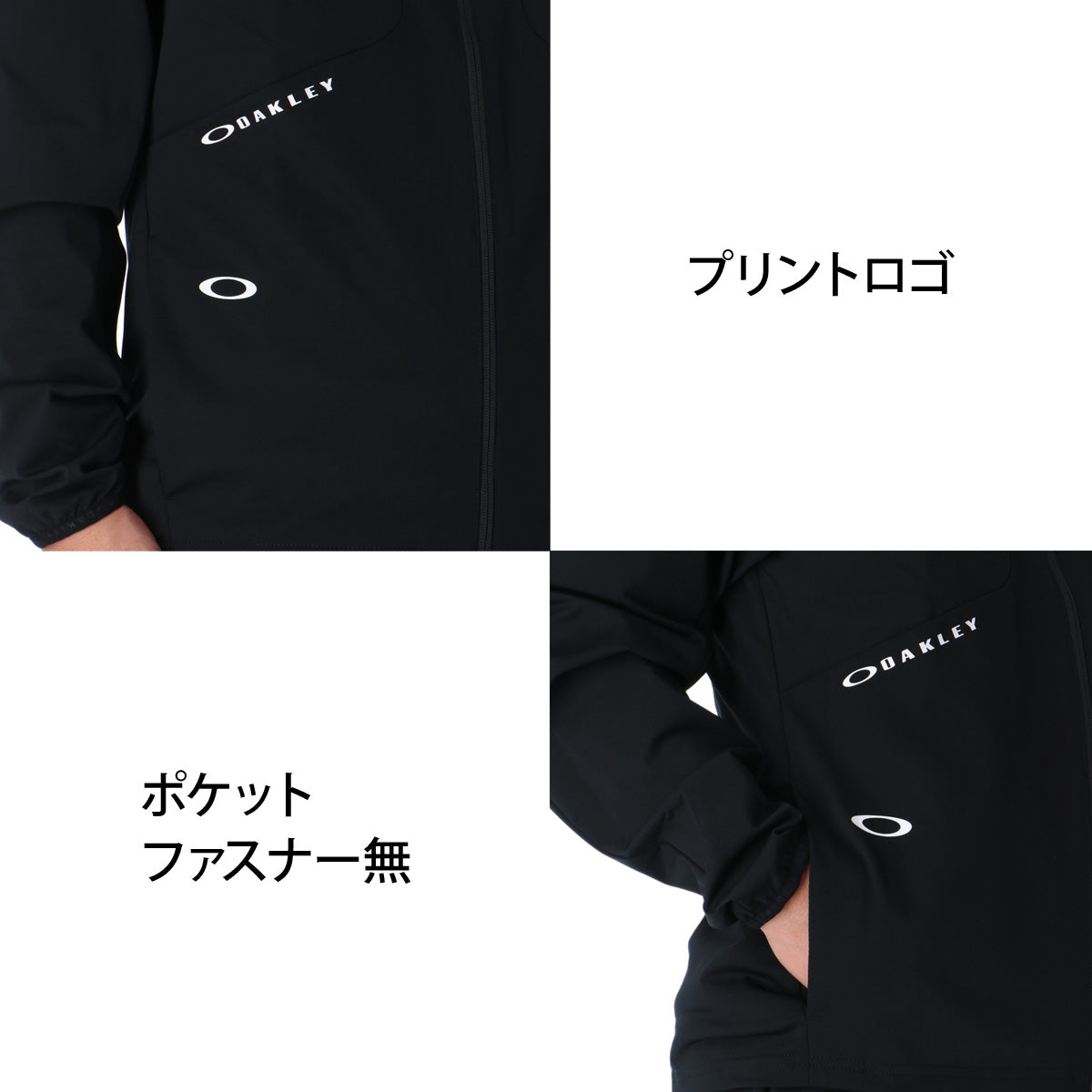 オークリー ジャージ上下 ジャージ 上下 セットアップ メンズ ブランド OAKLEY 吸汗 速乾 ドライ UVカット ストレッチ 防風 黒 白 トラックスーツ トラックジャージ FOA409369 ブラック ホワイト ネイビー 新作