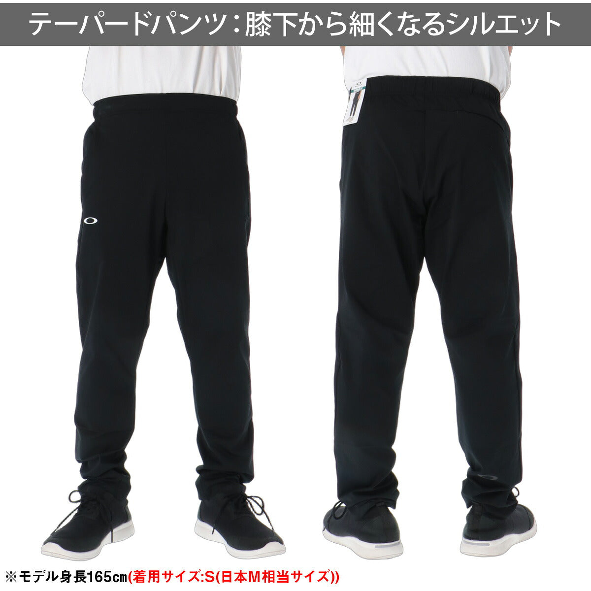 オークリー ジャージ上下 ジャージ 上下 セットアップ メンズ ブランド OAKLEY 吸汗 速乾 ドライ UVカット ストレッチ 防風 黒 白 トラックスーツ トラックジャージ FOA409369 ブラック ホワイト ネイビー 新作