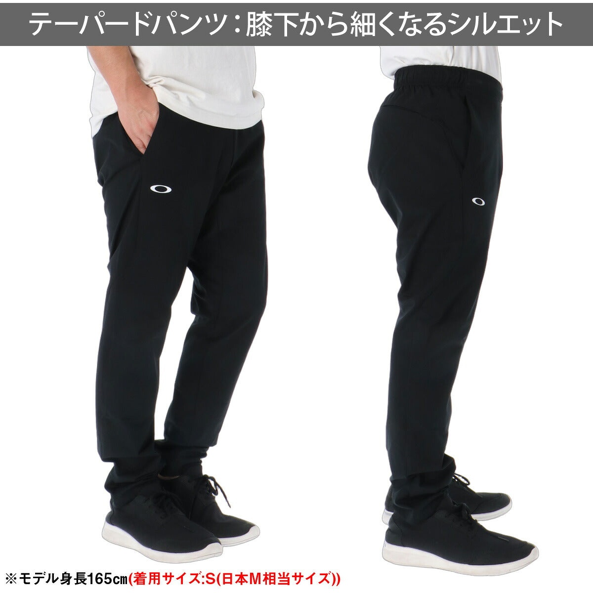 オークリー ジャージ上下 ジャージ 上下 セットアップ メンズ ブランド OAKLEY 吸汗 速乾 ドライ UVカット ストレッチ 防風 黒 白 トラックスーツ トラックジャージ FOA409369 ブラック ホワイト ネイビー 新作