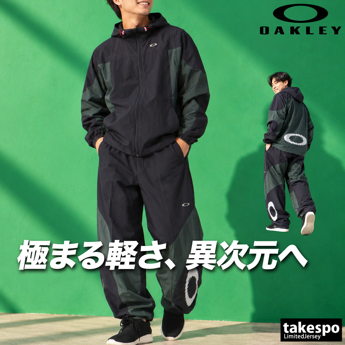 オークリー ウインドブレーカー 上下 セットアップ メンズ ブランド OAKLEY 吸汗 速乾 ドライ はっ水 撥水 UVカット ストレッチ 軽量 フード付き フーディ リフレクター FOA409370 グレー ベージュ レッド 新作