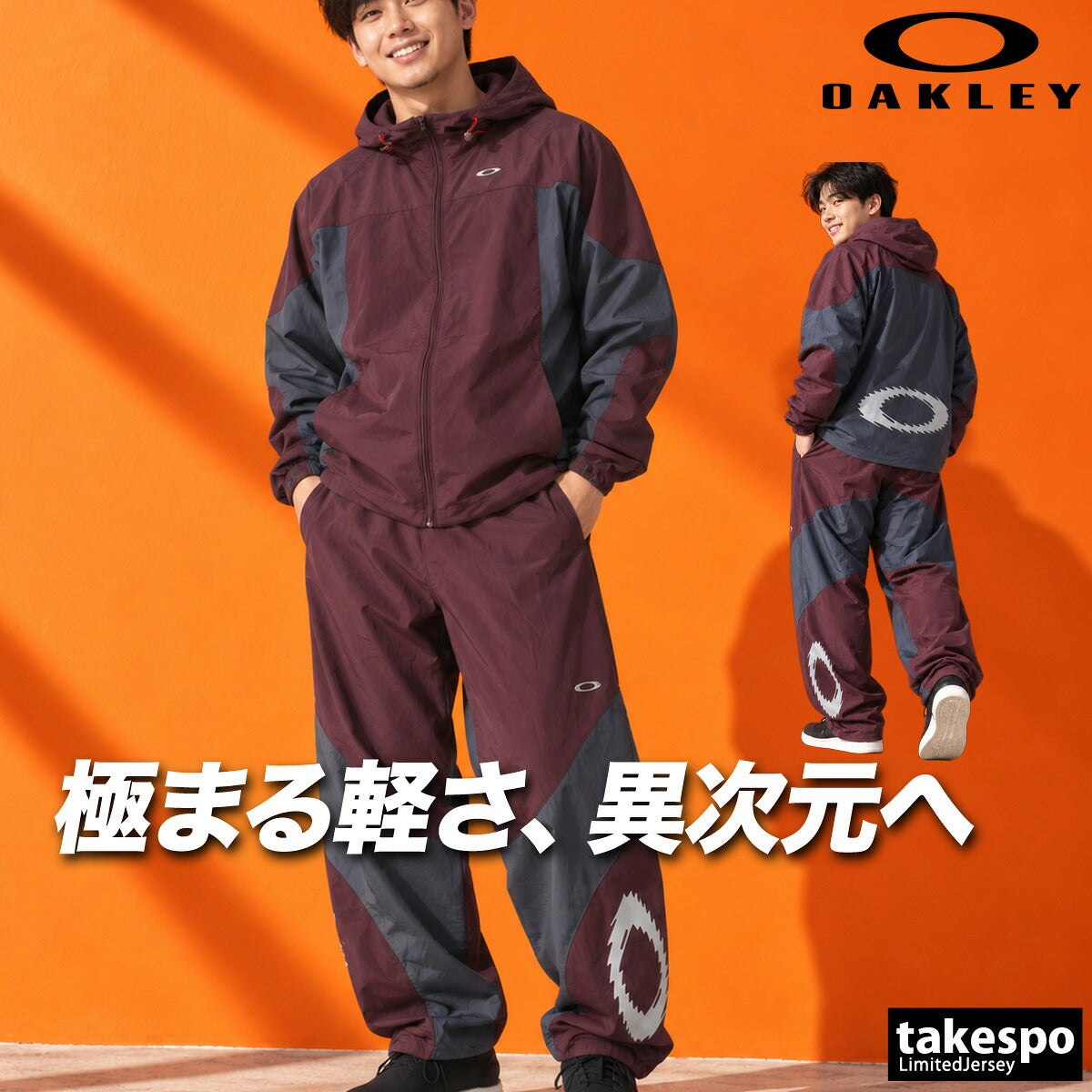 オークリー ウインドブレーカー 上下 セットアップ メンズ ブランド OAKLEY 吸汗 速乾 ドライ はっ水 撥水 UVカット ストレッチ 軽量 フード付き フーディ リフレクター FOA409370 グレー ベージュ レッド 新作