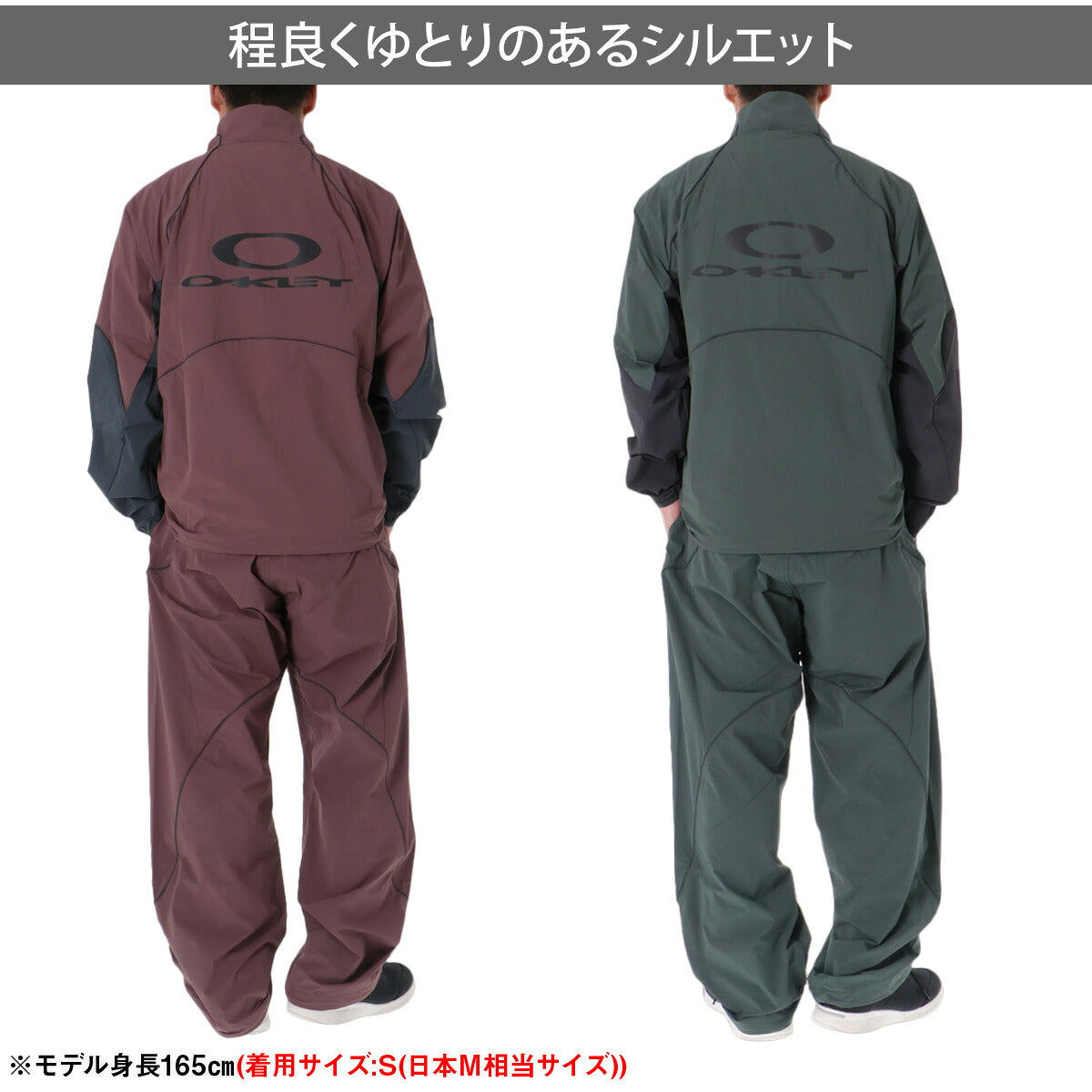 オークリー ウインドブレーカー 上下 セットアップ メンズ ブランド OAKLEY 接触冷感 UVカット 軽量 フルジップ 吸汗 速乾 ドライ 黒 リフレクター ストレッチ FOA409371 グレー レッド グリーン 上下セット