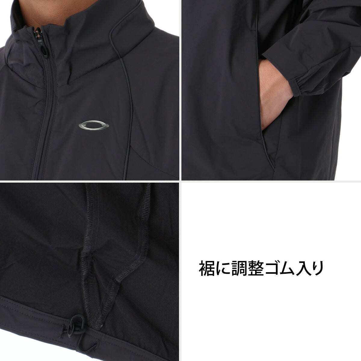 オークリー ウインドブレーカー 上下 セットアップ メンズ ブランド OAKLEY 接触冷感 UVカット 軽量 フルジップ 吸汗 速乾 ドライ 黒 リフレクター ストレッチ FOA409371 グレー レッド グリーン 上下セット