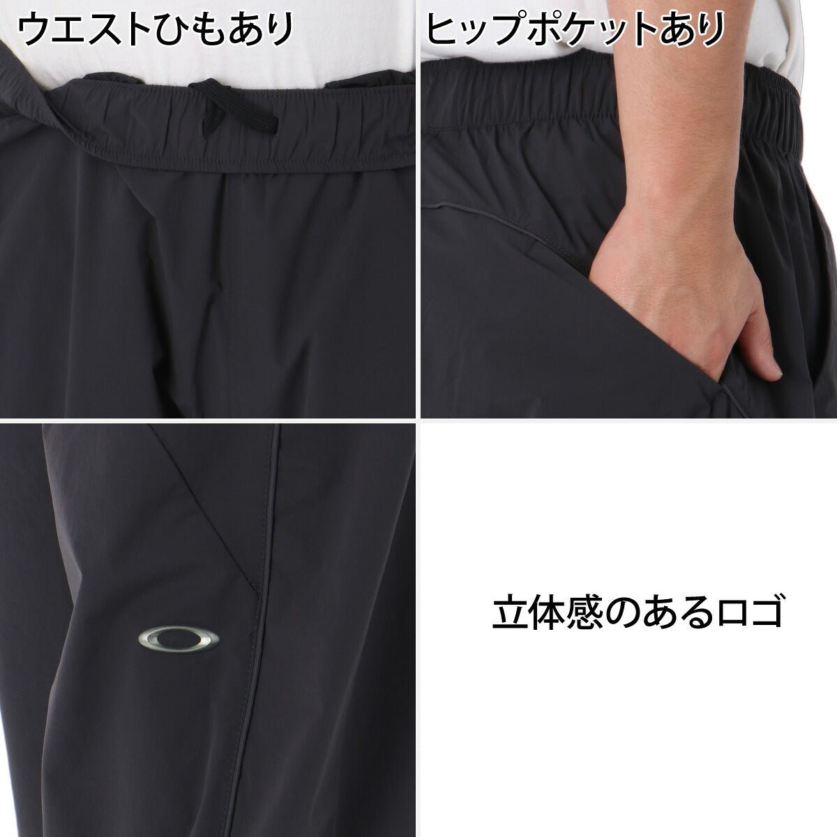 オークリー ウインドブレーカー 上下 セットアップ メンズ ブランド OAKLEY 接触冷感 UVカット 軽量 フルジップ 吸汗 速乾 ドライ 黒 リフレクター ストレッチ FOA409371 グレー レッド グリーン 上下セット