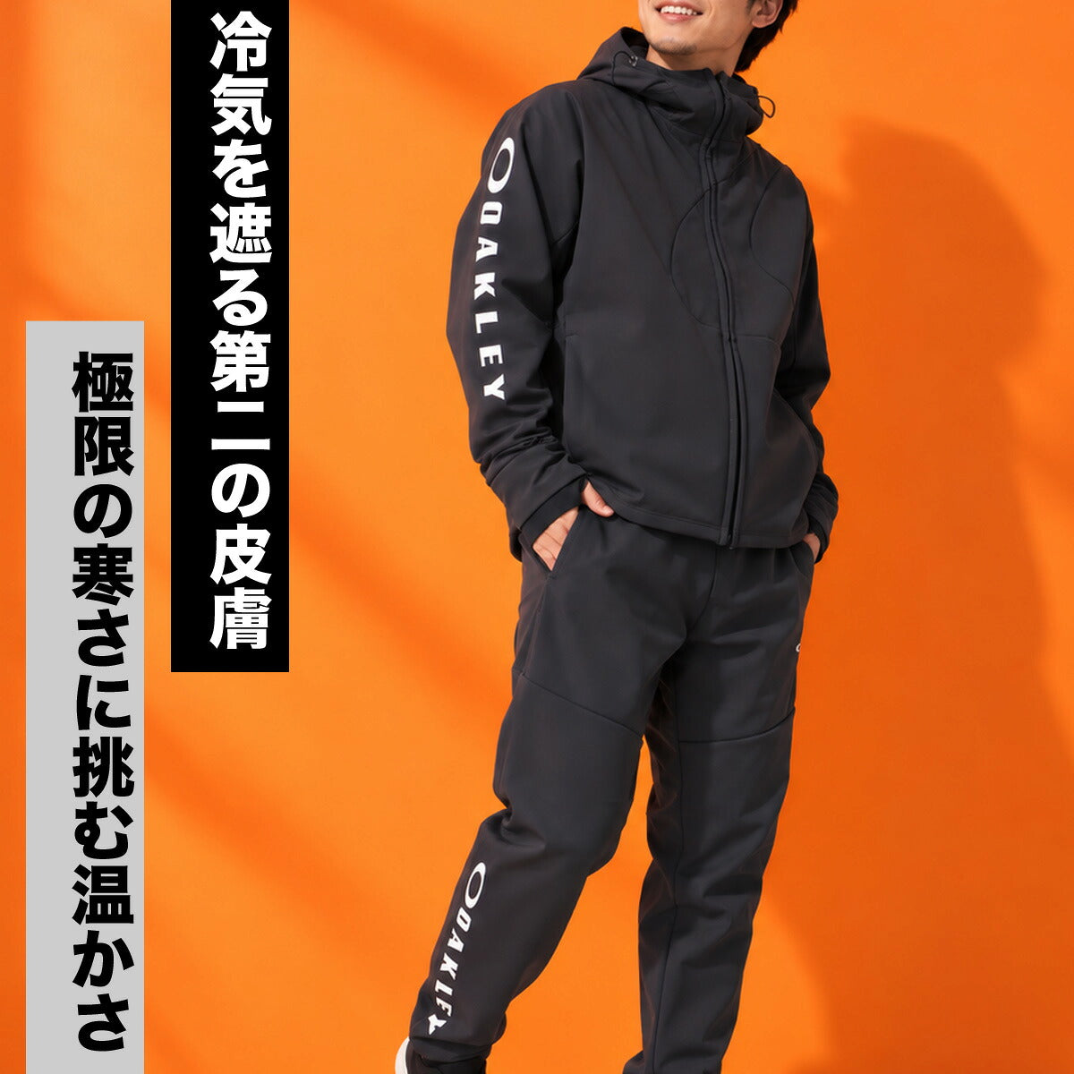 オークリー ウインドブレーカー 上下 セットアップ メンズ ブランド OAKLEY フード付き フーディ はっ水 撥水 防風 保温 リフレクター FOA409373 グレー 上下セット 大きいサイズ 有 スポーツウェア