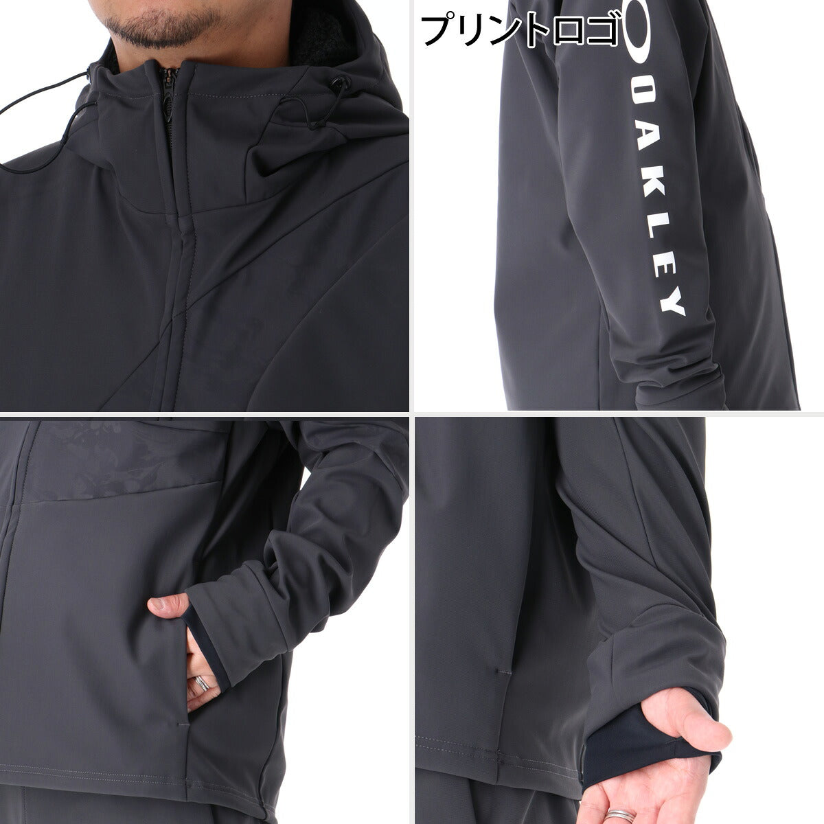 オークリー ウインドブレーカー 上下 セットアップ メンズ ブランド OAKLEY フード付き フーディ はっ水 撥水 防風 保温 リフレクター FOA409373 グレー 上下セット 大きいサイズ 有 スポーツウェア