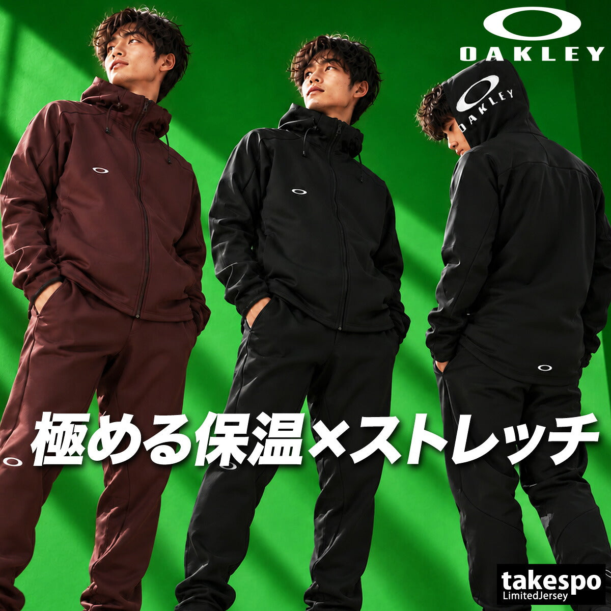 オークリー ジャージ上下 ジャージ 上下 セットアップ メンズ ブランド OAKLEY 裏起毛 フード付き フーディ 吸汗 速乾 ドライ ストレッチ 保温 黒 トラックスーツ トラックジャージ FOA409374 ブラック