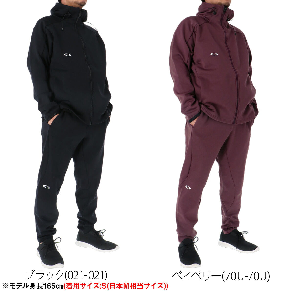 オークリー ジャージ上下 ジャージ 上下 セットアップ メンズ ブランド OAKLEY 裏起毛 フード付き フーディ 吸汗 速乾 ドライ ストレッチ 保温 黒 トラックスーツ トラックジャージ FOA409374 ブラック