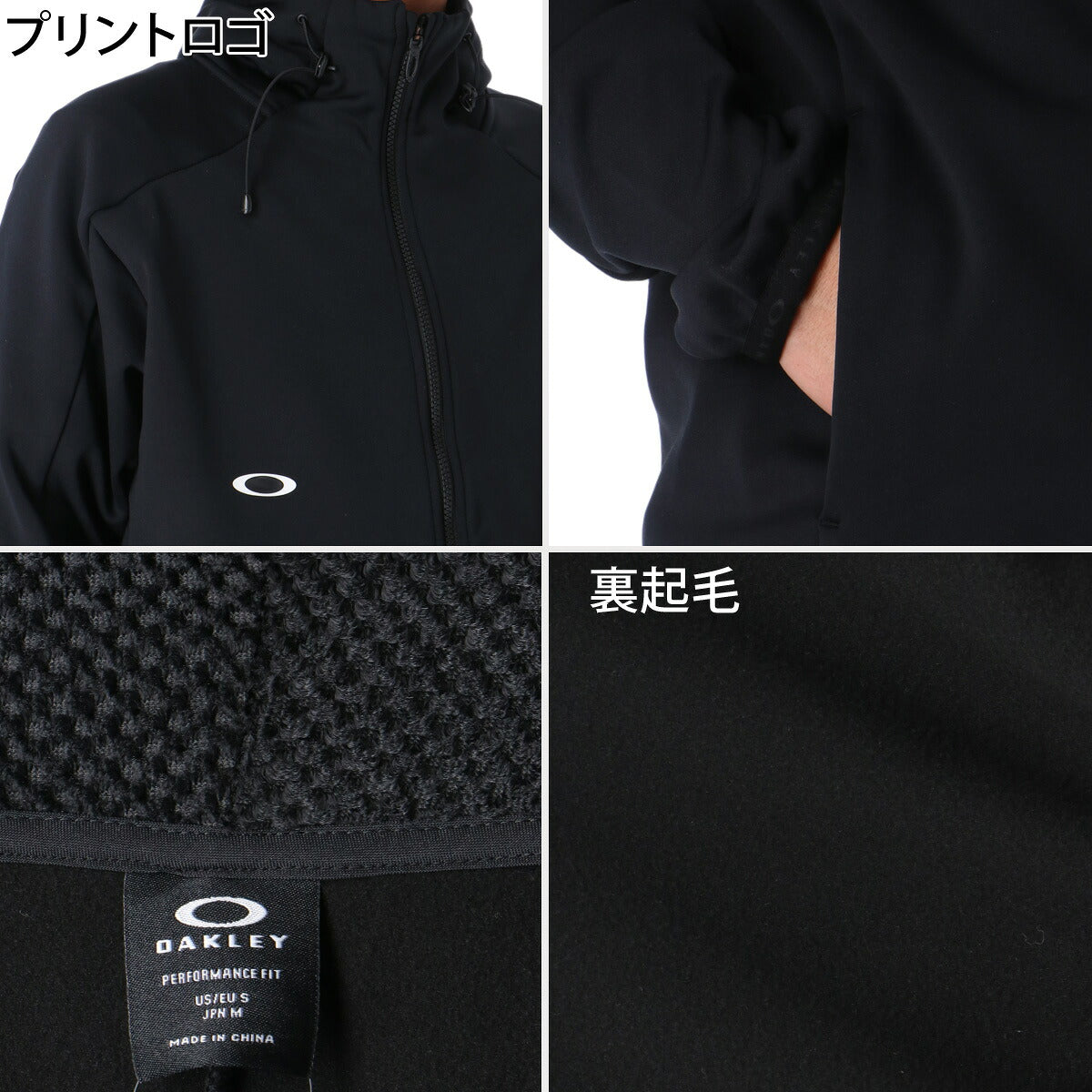 オークリー ジャージ上下 ジャージ 上下 セットアップ メンズ ブランド OAKLEY 裏起毛 フード付き フーディ 吸汗 速乾 ドライ ストレッチ 保温 黒 トラックスーツ トラックジャージ FOA409374 ブラック