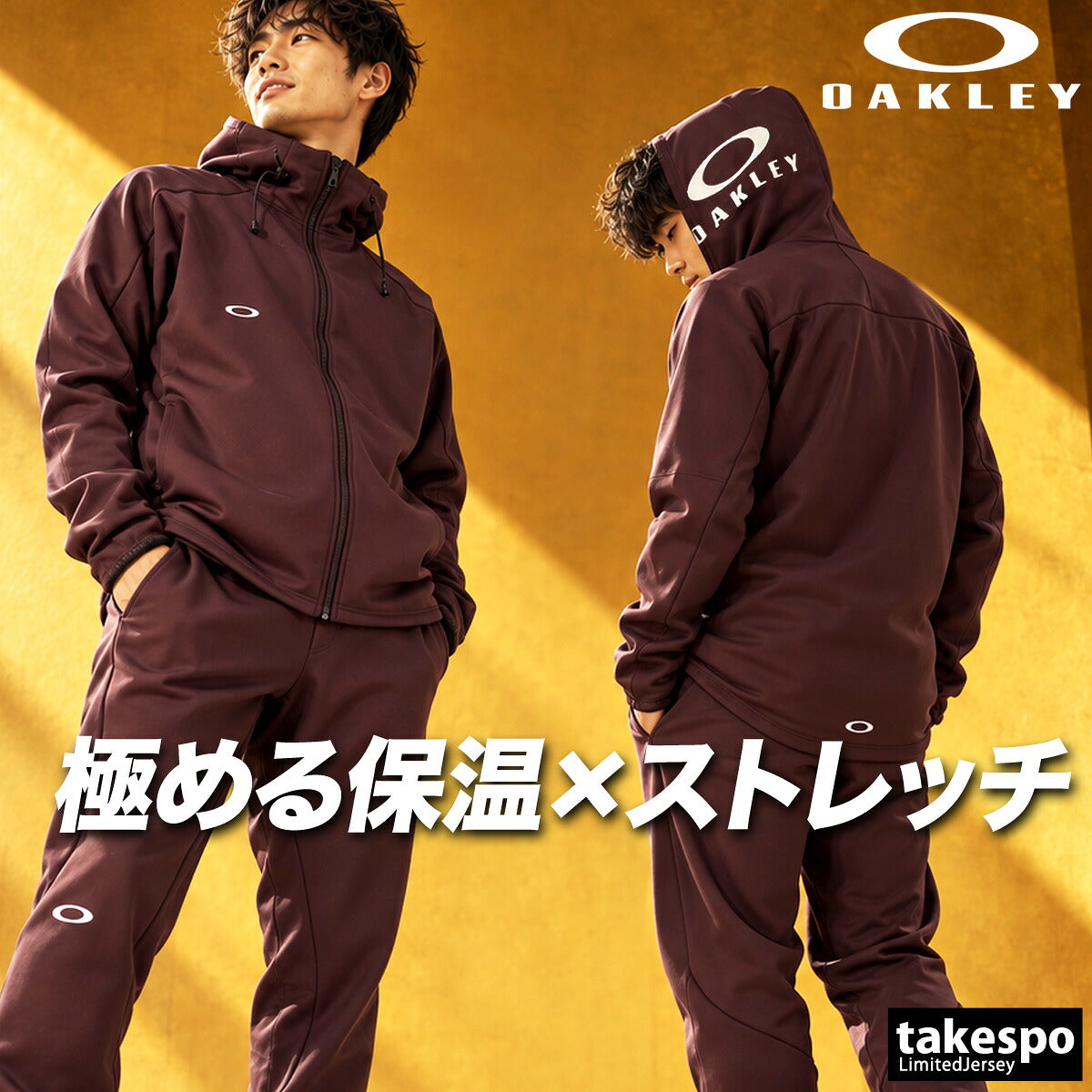 オークリー ジャージ上下 ジャージ 上下 セットアップ メンズ ブランド OAKLEY 裏起毛 フード付き フーディ 吸汗 速乾 ドライ ストレッチ 保温 黒 トラックスーツ トラックジャージ FOA409374 ブラック