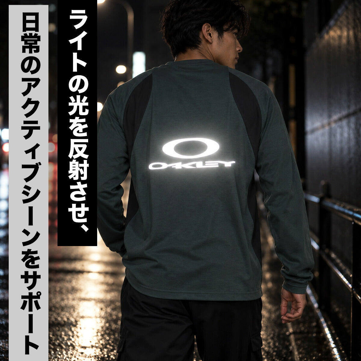 ロンT 長袖Tシャツ メンズ ブランド オークリー ドライ 速乾 スポーツ Tシャツ ロンティー ロングTシャツ 長袖 吸汗 吸水 OAKLEY UVカット ストレッチ 形状安定 黒 FOA409376 ブラック