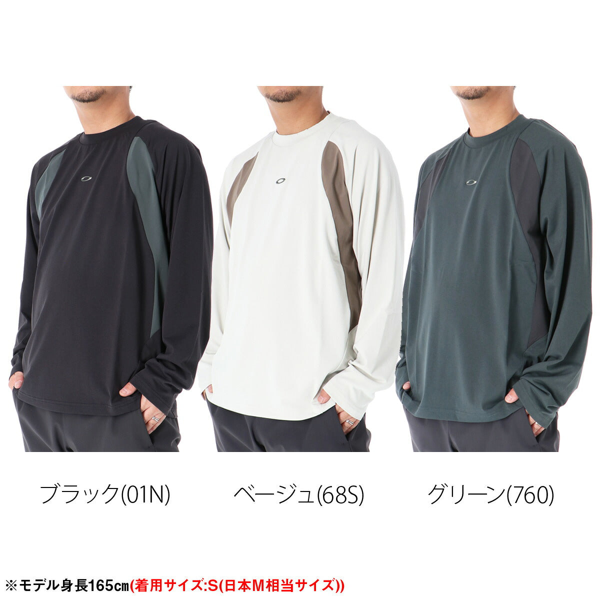 ロンT 長袖Tシャツ メンズ ブランド オークリー ドライ 速乾 スポーツ Tシャツ ロンティー ロングTシャツ 長袖 吸汗 吸水 OAKLEY UVカット ストレッチ 形状安定 黒 FOA409376 ブラック
