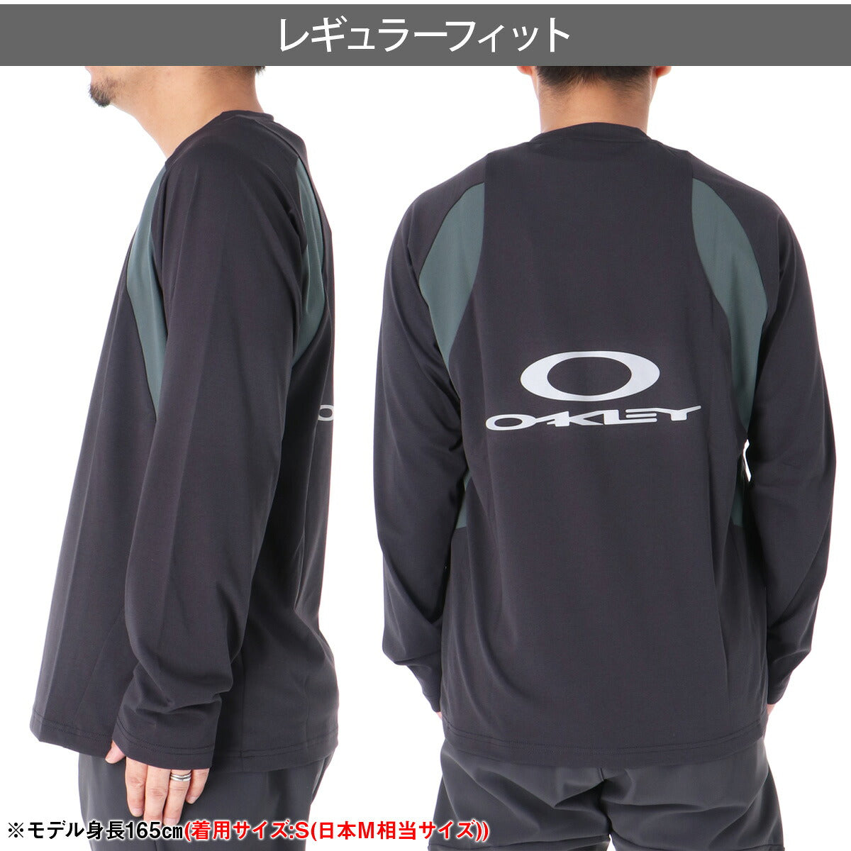 ロンT 長袖Tシャツ メンズ ブランド オークリー ドライ 速乾 スポーツ Tシャツ ロンティー ロングTシャツ 長袖 吸汗 吸水 OAKLEY UVカット ストレッチ 形状安定 黒 FOA409376 ブラック
