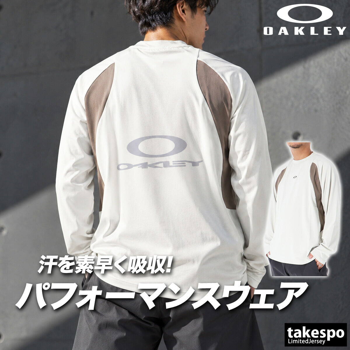 ロンT 長袖Tシャツ メンズ ブランド オークリー ドライ 速乾 スポーツ Tシャツ ロンティー ロングTシャツ 長袖 吸汗 吸水 OAKLEY UVカット ストレッチ 形状安定 黒 FOA409376 ブラック